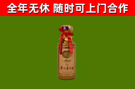 宁洱烟酒回收30年茅台酒.jpg
