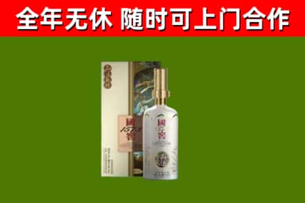 宁洱烟酒回收国窖1573.jpg