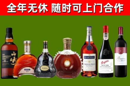 宁洱烟酒回收洋酒系列.jpg