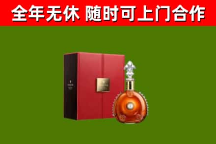 宁洱烟酒回收路易十三洋酒.jpg