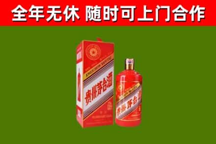 宁洱烟酒回收生肖茅台酒瓶.jpg