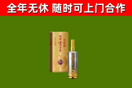 宁洱烟酒回收百年泸州.jpg