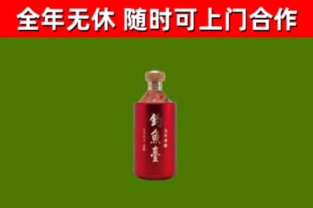 宁洱烟酒回收钓鱼台.jpg