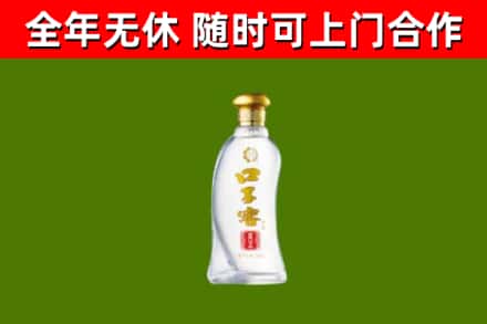 宁洱烟酒回收口子窖.jpg