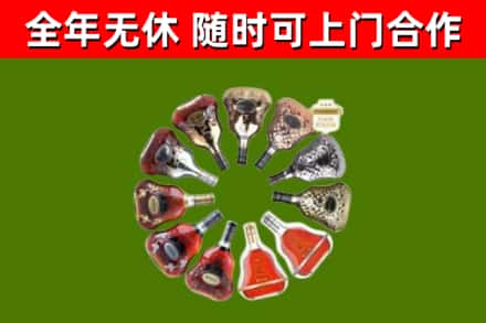 宁洱烟酒回收XO洋酒.jpg