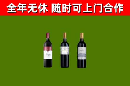 宁洱烟酒回收拉菲红酒.jpg
