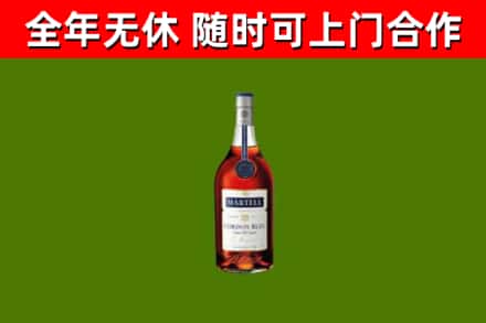 宁洱烟酒回收马爹利蓝带洋酒.jpg