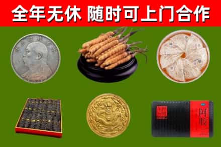 宁洱烟酒回收名贵礼品.jpg